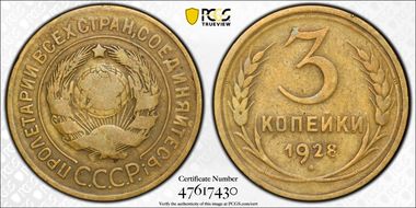 1928 3 Kop Fedorin-16 VF30