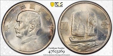 (1934)二十三 $1 LM-110 K-624 N1