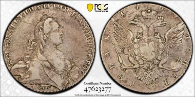 1769СПБ CA Rouble Bit-206 VF35