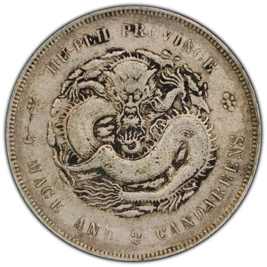 Cert 47631864 - Coin Image