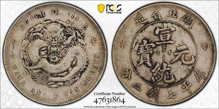 Cert 47631864 - Coin Image