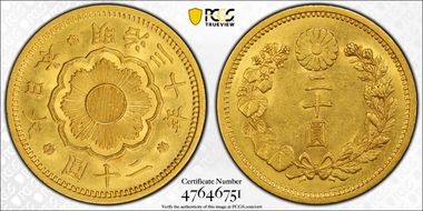 (1897) M30 20 Yen JNDA 01-6 明 NC MS62