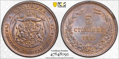 1881-H 5 St KM-2 MS63BN