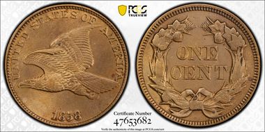 1858 1C Large Letters N1