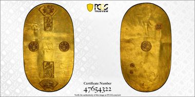 (1837-43) Goryoban JNDA 09-12 Tempo AU58