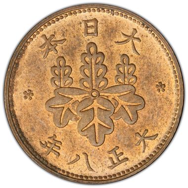 Cert 47658245 - Coin Image