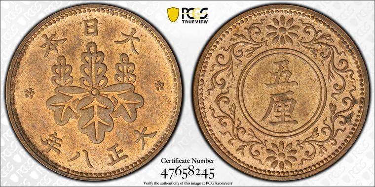 Cert 47658245 - Coin Image