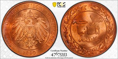 AH1307-1890 Pesa J-710 MS65RD