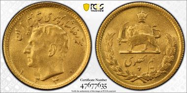 SH1340 (1961) 1/2 Pah KM-1161 MS64