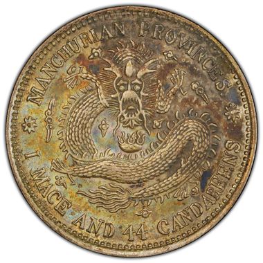 Cert 47689144 - Coin Image