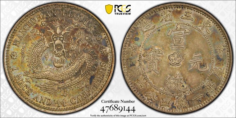 Cert 47689144 - Coin Image