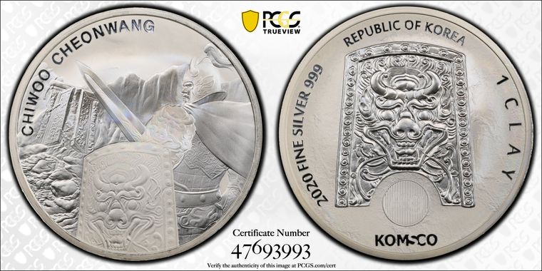 Cert 47693993 - Coin Image