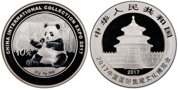 Cert 47694235 - Coin Image