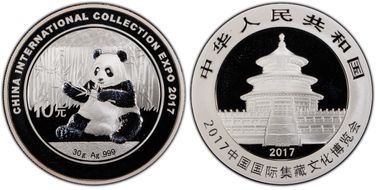 2017 10 Yn Int'l Collection Expo MS69