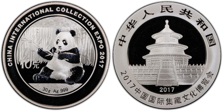 Cert 47694236 - Coin Image