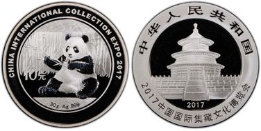 2017 10 Yn Int'l Collection Expo MS69