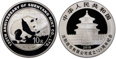 2016 10 Yn 120th Ann. Shenyang Mint MS69