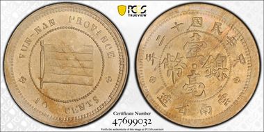 (1923) 10C Y-486 Reeded Edge MS62