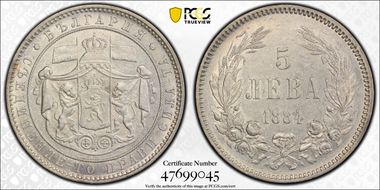 1884 5 Leva KM-7  Ag AU55