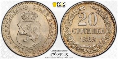 1888 20 St KM-11 MS63