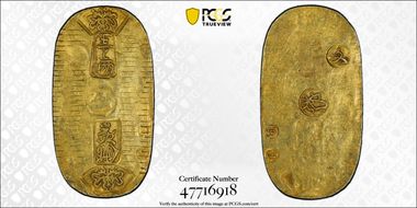 (1819-28) Koban JNDA 09-20 C-22a Bunsei N1