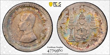 (1876-1900) Fuang Y-32  Ag MS64