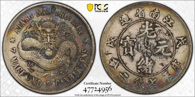 (1898)戊戌 $1 LM-216 K-71c Pearl Dragon Short Spines N1