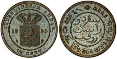 1855 1/2C PR63BN