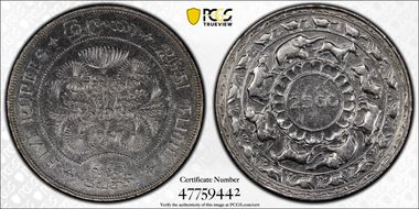 1957 5 Rup 2500 Years KM-126  Ag N1