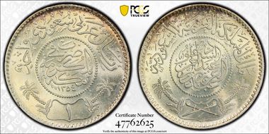 AH1354 (1935) Riyal KM-18 Ag MS66