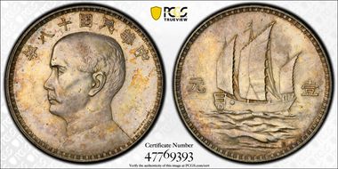 (1929)十八-R P$1 LM-91 K-614a - A. Motti SP62