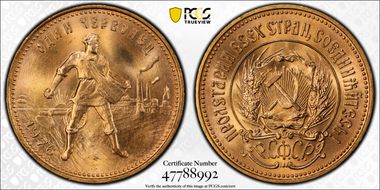 1976 Cherv No Initials KM-85 Au MS67