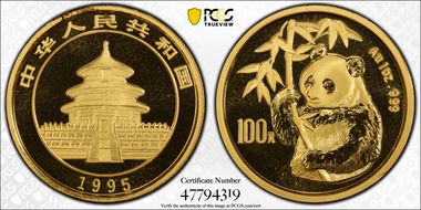 1995(上) 100 Yn Panda w/Bamboo Au Lg Dt MS69