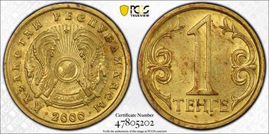 2000 Tenge MS63