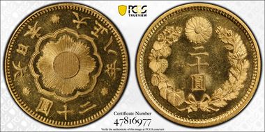 (1919) T8 20 Yen JNDA 01-6 MS64PL