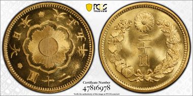 (1916) T5 20 Yen JNDA 01-6 MS66+