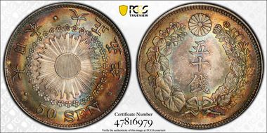 (1916) T5 50 Sen JNDA 01-15 MS66+
