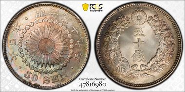 (1906) M39 50 Sen JNDA 01-15 MS66