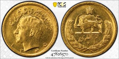 SH1345 (1966) 1/2 Pah KM-1161 MS64