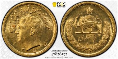 SH1355 (1976) 1/2 Pah KM-1199 MS64