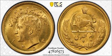 SH1353 (1974) 1/2 Pah KM-1161 MS65