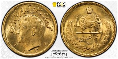 MS2536 (1977) 1/2 Pah KM-1199 MS66