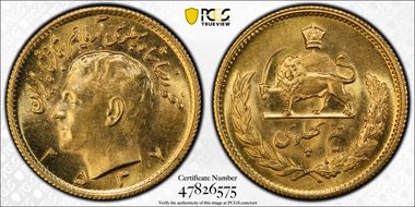 MS2537 (1978) 1/2 Pah KM-1199 MS65