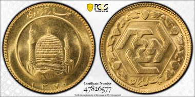 SH1370 (1991) 1/2 Az MS66