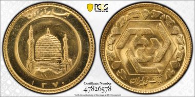 SH1370 (1991) 1/2 Az MS65