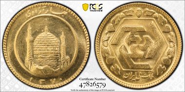 SH1370 (1991) 1/2 Az MS66