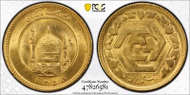 SH1358 (1979) Azadi KM-1240 MS64