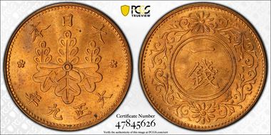 (1920) T9 1 Sen JNDA 01-48 MS64RD