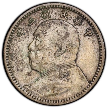 Cert 47847390 - Coin Image
