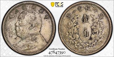 (1914)三 10C LM-66 XF40